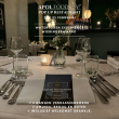 Watertoren Experience: Wieringerwaard 21 December